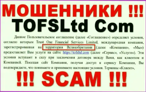 Разводилы TOFSLtd скрыли реальную инфу о юрисдикции компании, у них на интернет-ресурсе все ложь