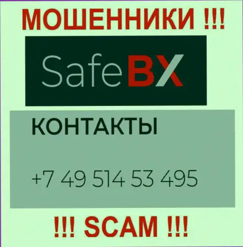 Одурачиванием клиентов ворюги из организации SafeBX занимаются с различных номеров