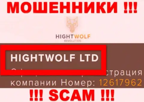 HightWolf LTD - указанная компания владеет обманщиками HightWolf Com