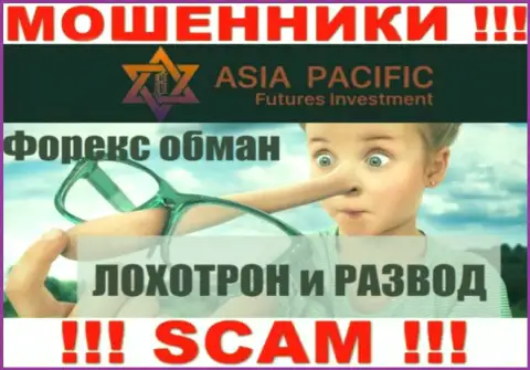 Asia Pacific - это подозрительная компания, специализация которой - ФОРЕКС