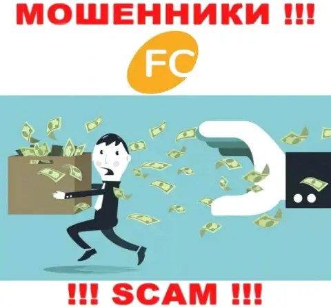 FC-Ltd - раскручивают игроков на вклады, ОСТОРОЖНЕЕ !!!