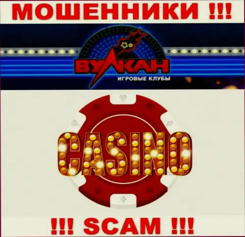 Деятельность internet лохотронщиков Casino Vulkan: Casino это замануха для неопытных клиентов