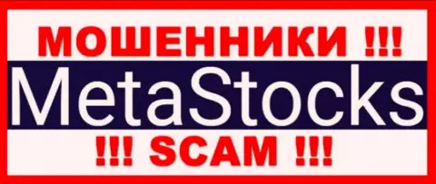 Лого МОШЕННИКА MetaStocks Org