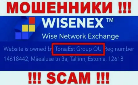 TorsaEst Group OU руководит брендом ВисенЭкс - это ЖУЛИКИ !