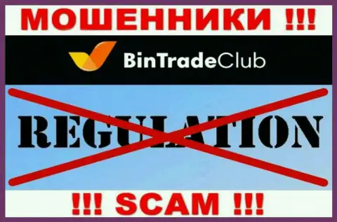 У организации BinTradeClub Ltd, на web-ресурсе, не представлены ни регулятор их деятельности, ни лицензия