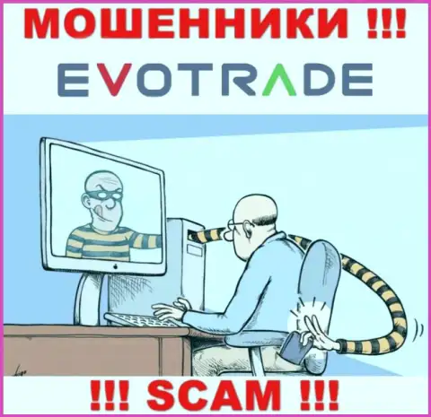 Сотрудничая с брокерской конторой EvoTrade Вы не заработаете ни копеечки - не вносите дополнительно финансовые средства