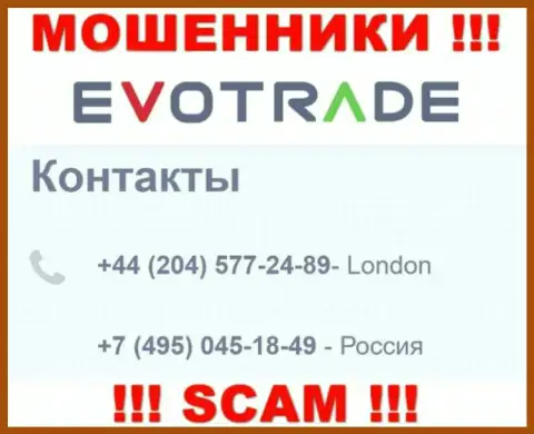 МАХИНАТОРЫ из конторы EvoTrade Com вышли на поиски будущих клиентов - звонят с нескольких телефонных номеров