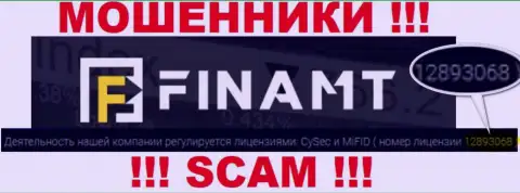 Мошенники Финамт не прячут свою лицензию, опубликовав ее на web-портале, но будьте весьма внимательны !!!