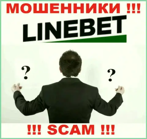 На сайте ЛайнБет не указаны их руководители - мошенники безнаказанно воруют денежные вложения