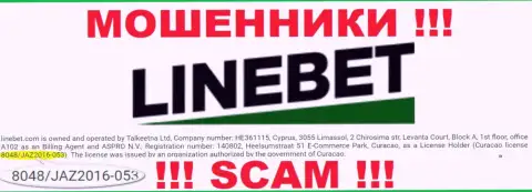 Лицензия, предложенная на онлайн-сервисе организации LineBet Com обма, будьте очень бдительны