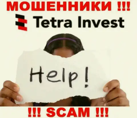 В случае одурачивания в Tetra Invest, сдаваться не стоит, надо действовать