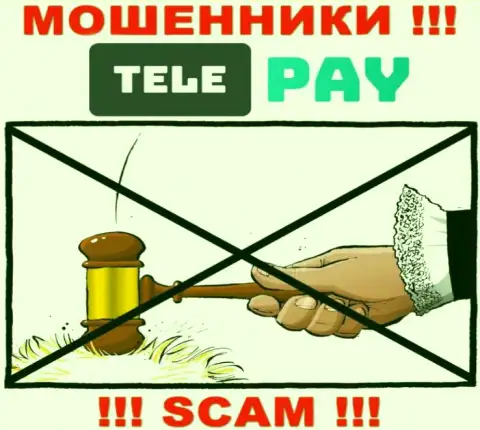 Рекомендуем избегать Tele Pay - рискуете остаться без вложенных денежных средств, т.к. их работу вообще никто не регулирует