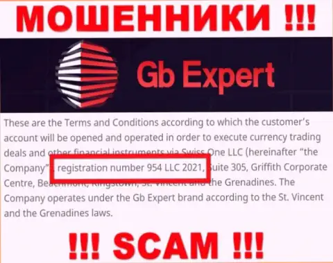 Swiss One LLC internet обманщиков GB-Expert Com зарегистрировано под вот этим номером: 954 LLC 2021