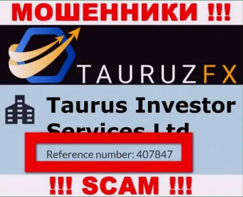 Регистрационный номер, принадлежащий жульнической компании ТаурузФХ: 407847