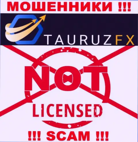 Tauruz FX - это очередные МОШЕННИКИ !!! У этой компании даже отсутствует разрешение на осуществление деятельности
