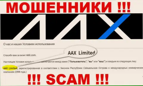 Сведения о юридическом лице ААХ Ком у них на официальном web-сайте имеются - это AAX Limited
