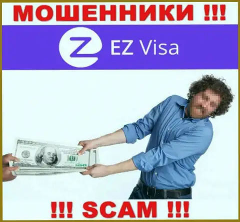 В компании EZ Visa обворовывают наивных игроков, требуя перечислять деньги для оплаты комиссии и налогового сбора