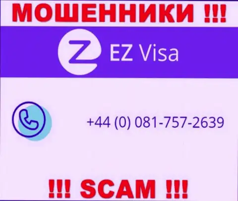 EZVisa - это МОШЕННИКИ !!! Звонят к клиентам с разных номеров телефонов