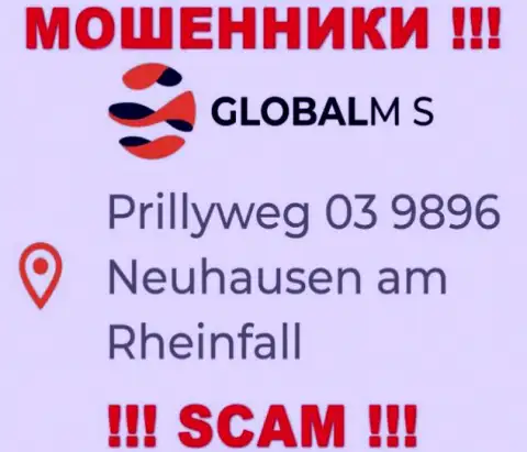 На официальном сайте GlobalM S предложен ложный адрес - это ВОРЫ !!!