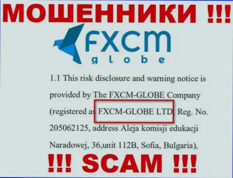 Махинаторы ФИкс СМ Глобе не скрыли свое юридическое лицо - это FXCM-GLOBE LTD