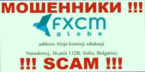 FXCM-GLOBE LTD - это циничные МОШЕННИКИ !!! На портале конторы опубликовали фейковый адрес регистрации