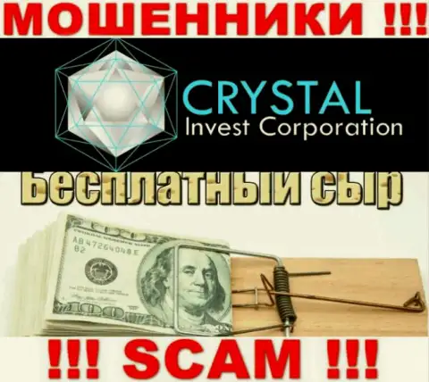 В брокерской организации Crystal-Inv Com мошенническим путем выманивают дополнительные вложения