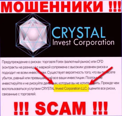 На официальном web-портале КристалИнвестКорпорейшн мошенники пишут, что ими руководит CRYSTAL Invest Corporation LLC