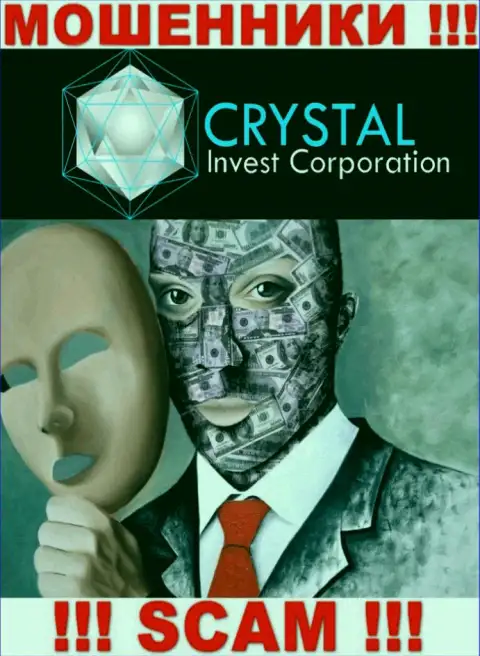 Жулики Crystal-Inv Com не представляют инфы о их прямом руководстве, будьте крайне осторожны !