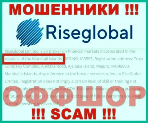 Будьте очень бдительны интернет-разводилы Рисе Глобал зарегистрированы в оффшорной зоне на территории - Маршалловы Острова