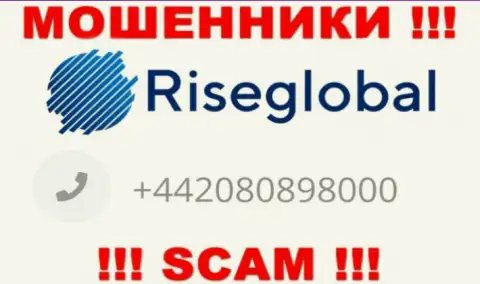 Воры из организации RiseGlobal разводят на деньги доверчивых людей, звоня с различных телефонных номеров