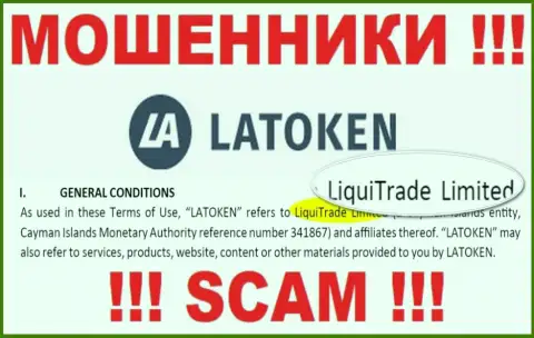 Юридическое лицо internet ворюг Латокен Ком - LiquiTrade Limited, данные с сайта мошенников