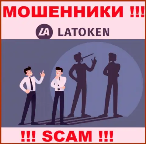 Latoken - это жульническая компания, которая в два счета втянет Вас в свой лохотронный проект