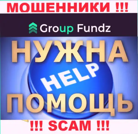 Group Fundz развели на вложения - напишите жалобу, вам постараются оказать помощь