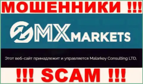 Malarkey Consulting LTD - именно эта контора руководит мошенниками GMXMarkets