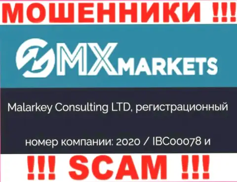 GMXMarkets - номер регистрации шулеров - 2020 / IBC00078