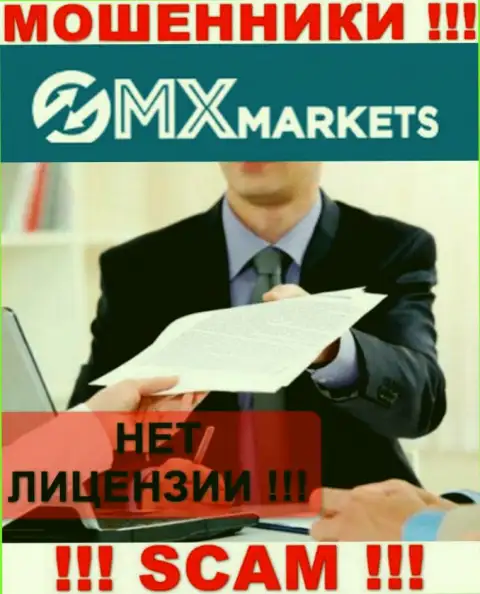 Информации о лицензионном документе конторы GMXMarkets на ее официальном веб-портале нет