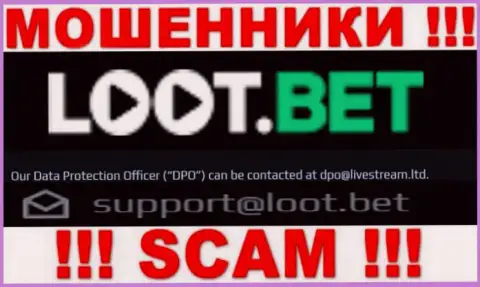Установить контакт с мошенниками Loot Bet возможно по данному адресу электронной почты (информация была взята с их информационного сервиса)