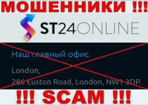 На сайте ST24 Online нет реальной инфы об адресе компании - это АФЕРИСТЫ !