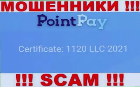 Номер регистрации кидал PointPay, расположенный у их на онлайн-ресурсе: 1120 LLC 2021