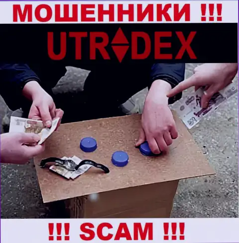 Не надейтесь, что с компанией UTradex Net можно приумножить вложенные денежные средства - Вас накалывают !