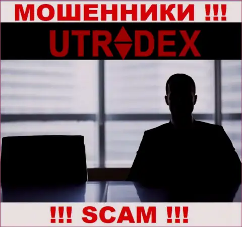 Руководство UTradex Net усердно скрывается от интернет-пользователей