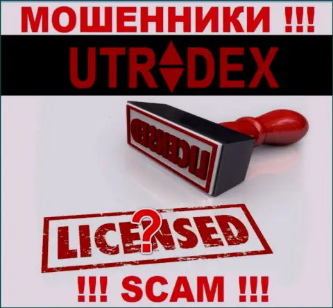 Данных о лицензии организации UTradex Net на ее официальном веб-сайте НЕ ПРЕДОСТАВЛЕНО