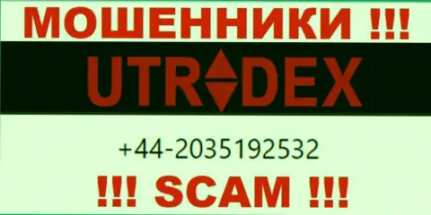 У U Tradex не один номер телефона, с какого поступит звонок неизвестно, осторожнее