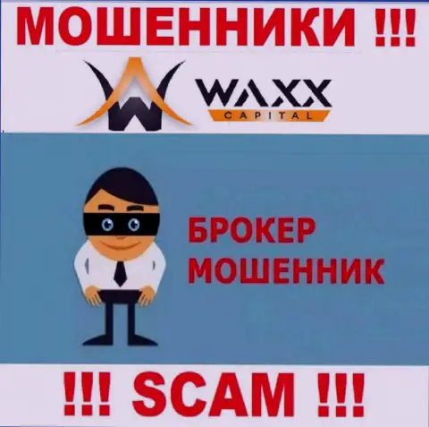 Waxx Capital Ltd - это internet-махинаторы !!! Род деятельности которых - Брокер