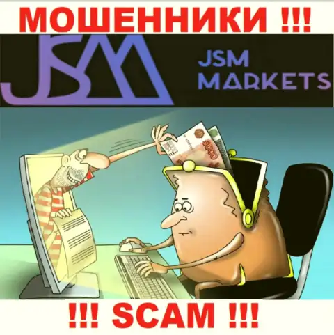 Ворюги JSM-Markets Com раскручивают биржевых трейдеров на расширение депо