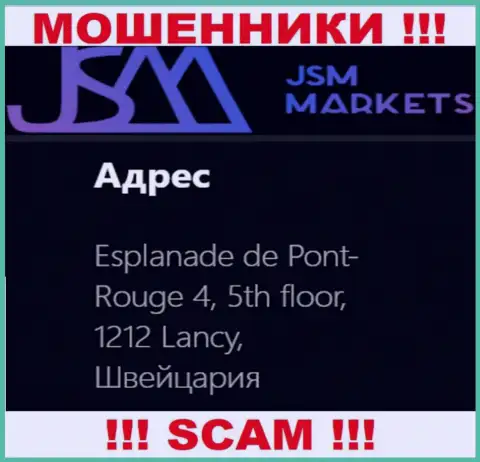 Не стоит работать с аферистами JSM-Markets Com, они предоставили ненастоящий официальный адрес