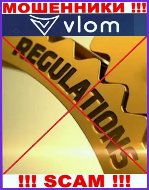 У конторы Vlom Com не имеется регулятора, значит ее противоправные деяния некому пресекать