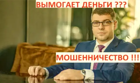 Богдан Терзи - грязный пиарщик, он же и руководитель пиар фирмы Амиллидиус
