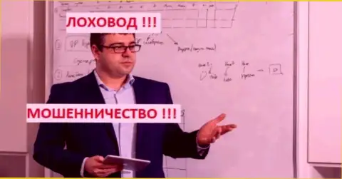 Богдан Терзи вешает лапшу народу у себя на лекциях