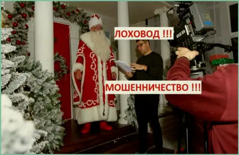 Богдан Михайлович Терзи просит исполнение желаний у Дедушки Мороза, похоже не всё так и гладко